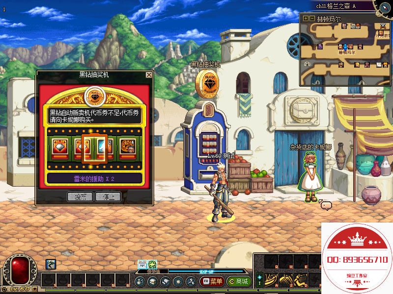 QQ：893656710 (7).png