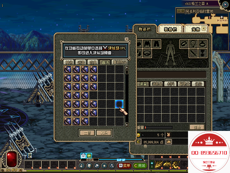 QQ：893656710 (9).png