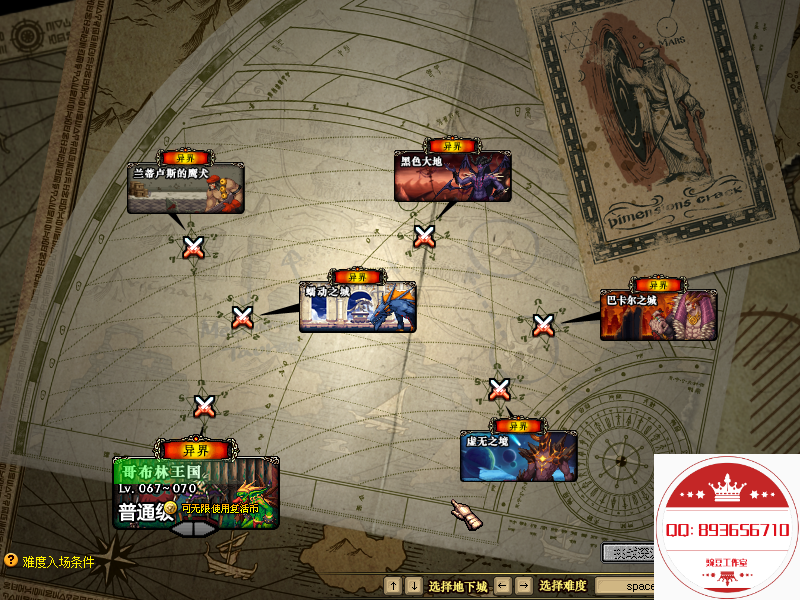 QQ：893656710 (10).png