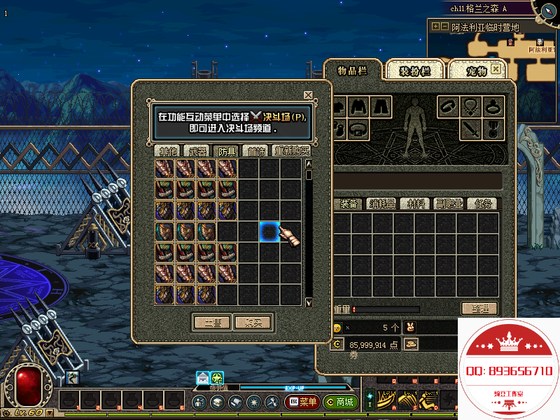 QQ：893656710 (11).png