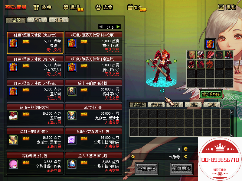 QQ：893656710 (12).png