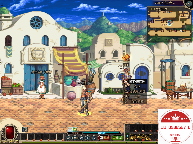 QQ：893656710 (13).png