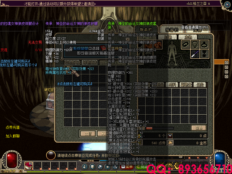 QQ：893656710 (1).png