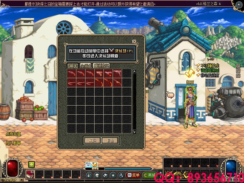 QQ：893656710 (6).png