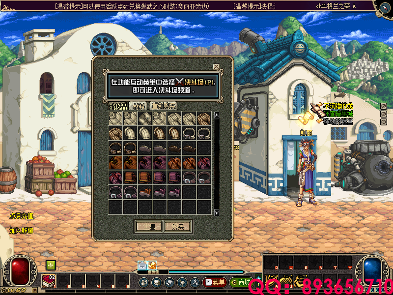 QQ：893656710 (5).png