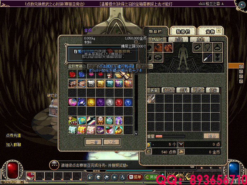 QQ：893656710 (8).png