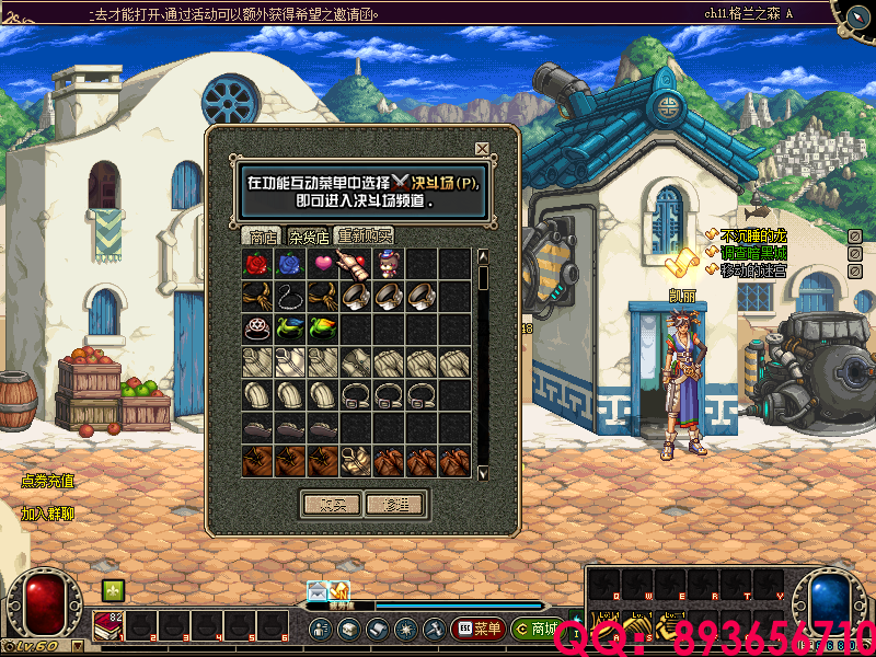 QQ：893656710 (10).png