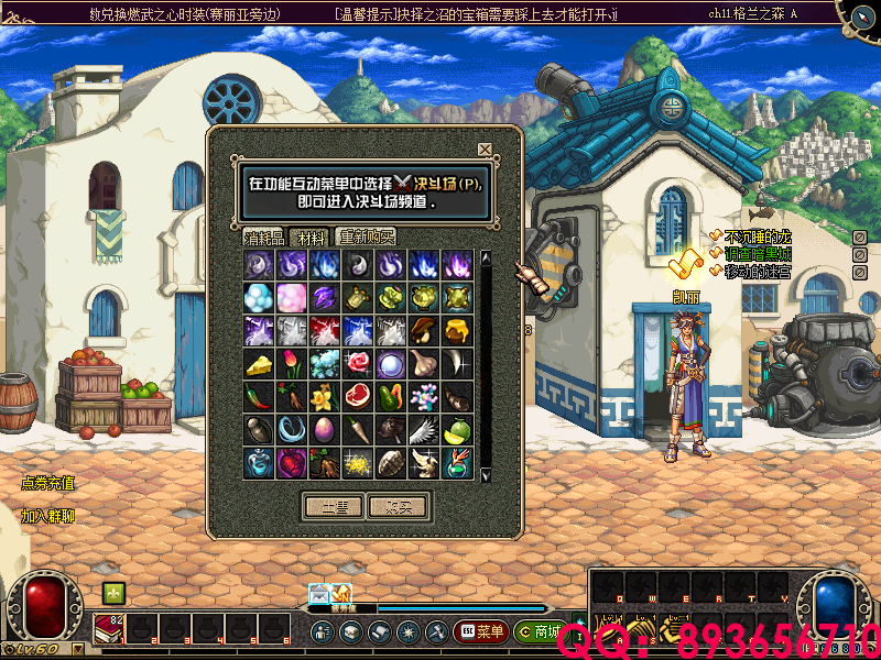 QQ：893656710 (12).png