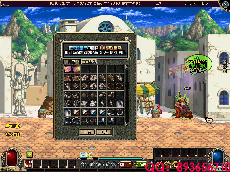 QQ：893656710 (11).png