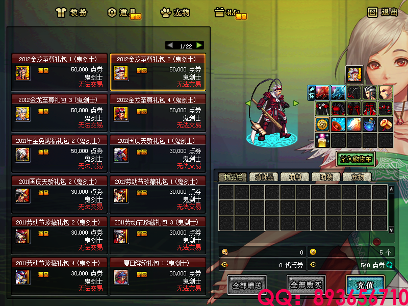 QQ：893656710 (17).png