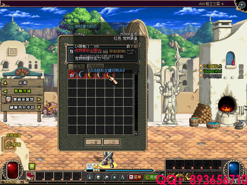 QQ：893656710 (15).png