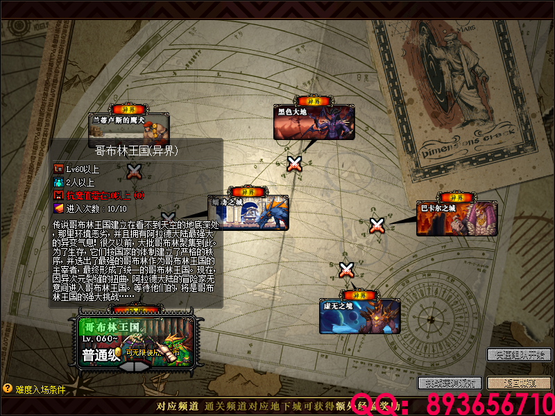 QQ：893656710 (16).png