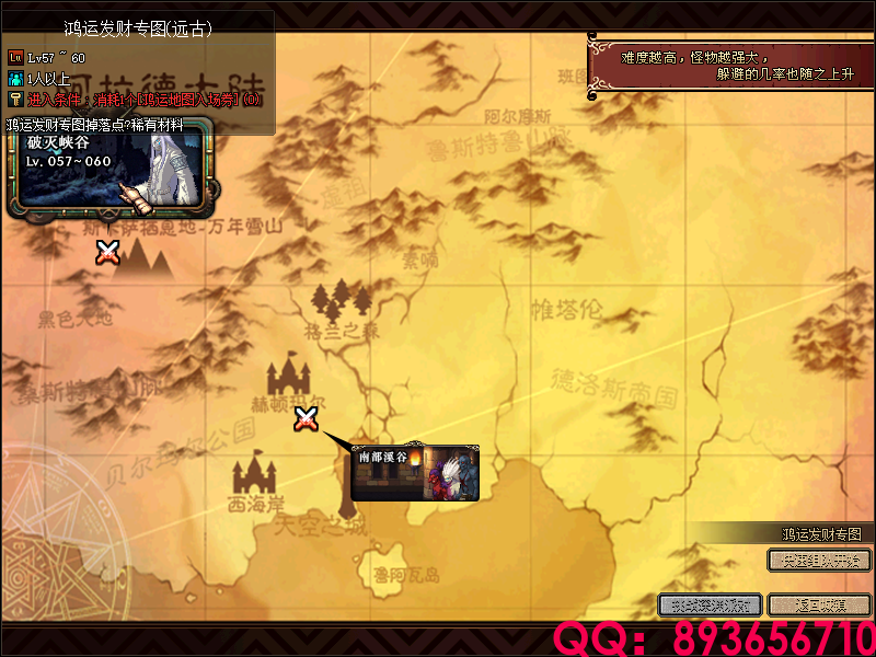 QQ：893656710 (18).png