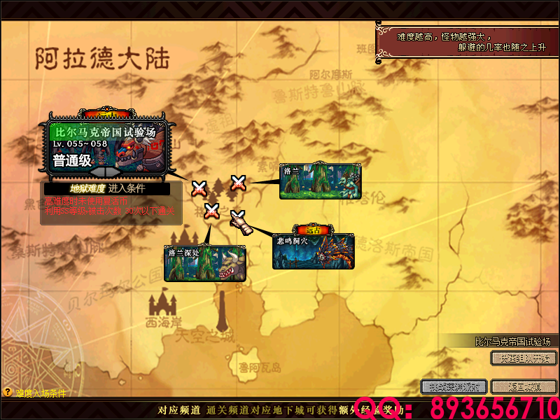 QQ：893656710 (19).png