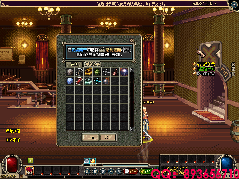 QQ：893656710 (20).png