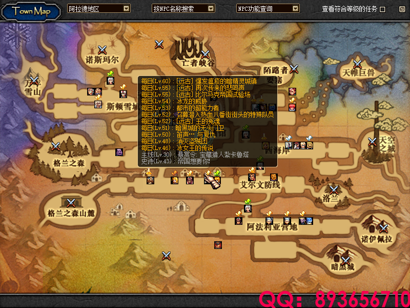 QQ：893656710 (22).png