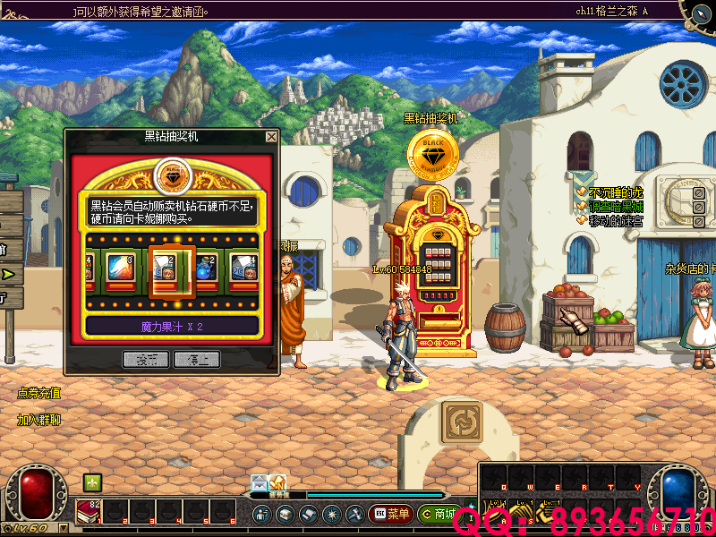 QQ：893656710 (23).png