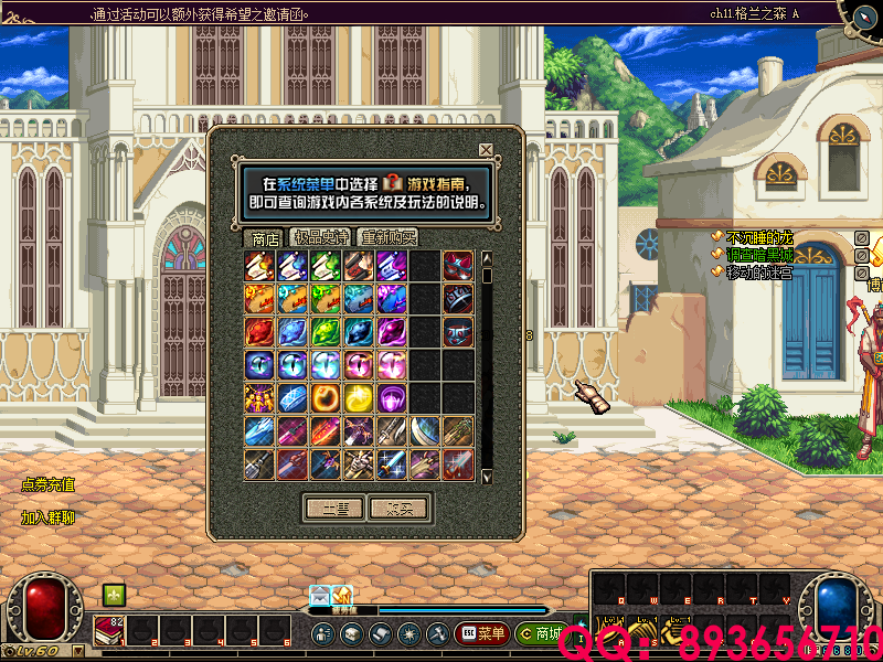 QQ：893656710 (24).png