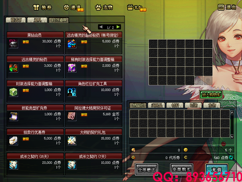 QQ：893656710 (25).png