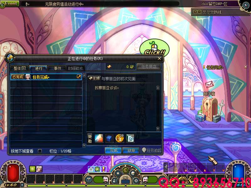 QQ：893656710 (4).png