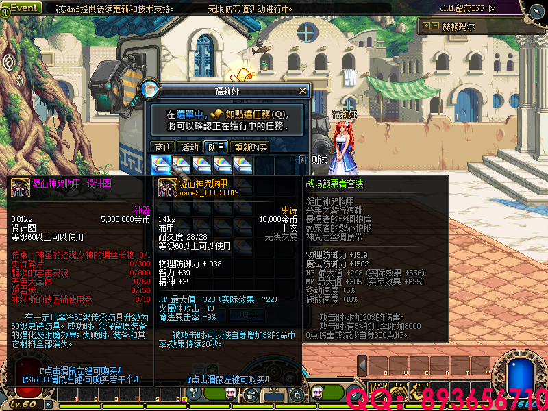 QQ：893656710 (3).png