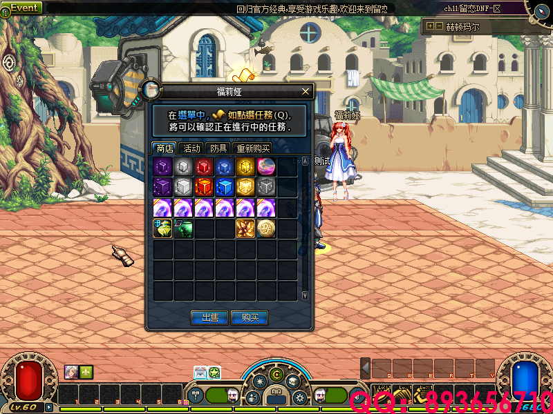 QQ：893656710 (2).png