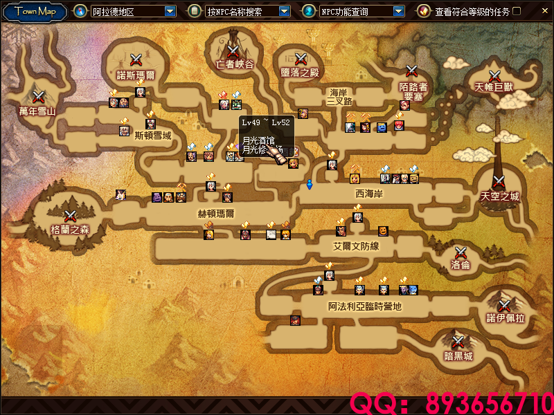 QQ：893656710 (5).png