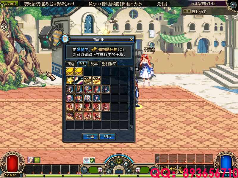 QQ：893656710 (7).png