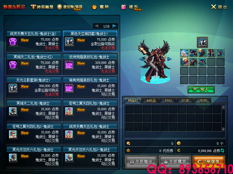 QQ：893656710 (10).png