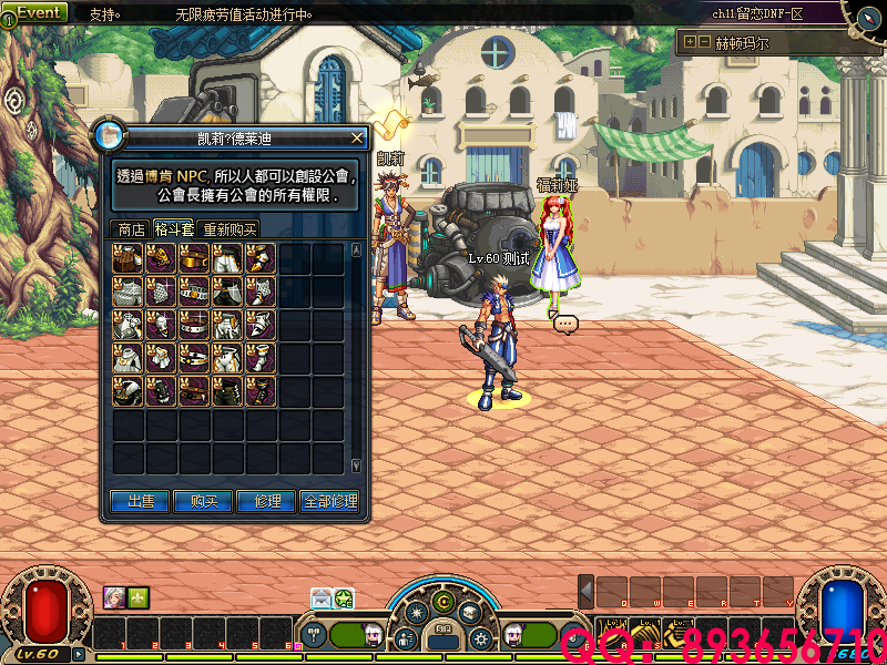 QQ：893656710 (9).png