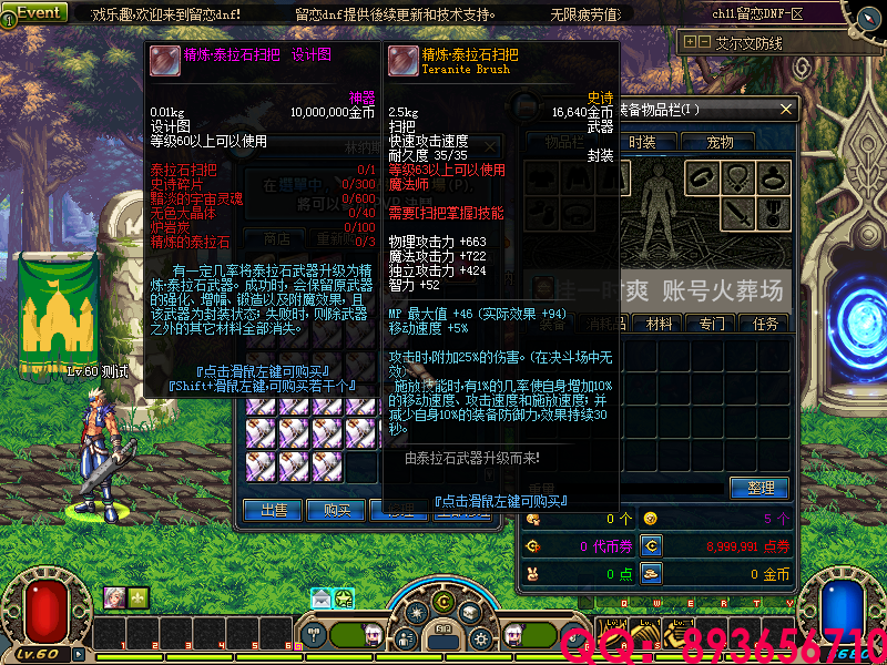 QQ：893656710 (13).png