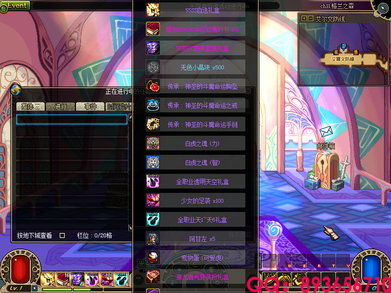 QQ：893656710 (2).png