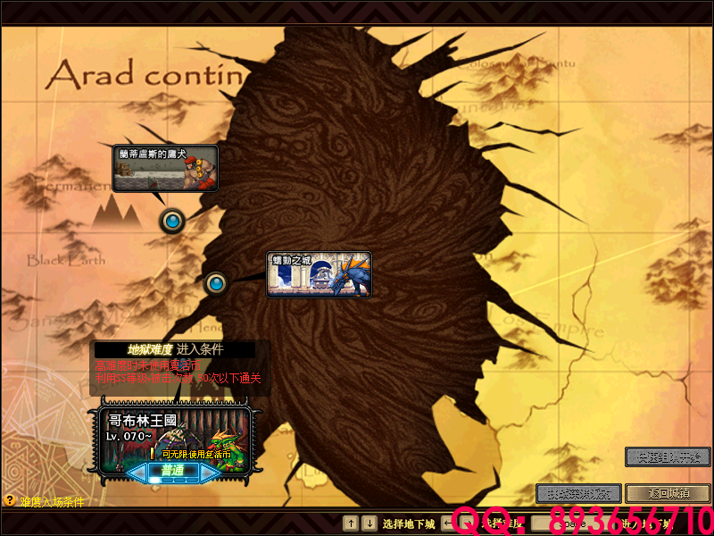 QQ：893656710 (1).png