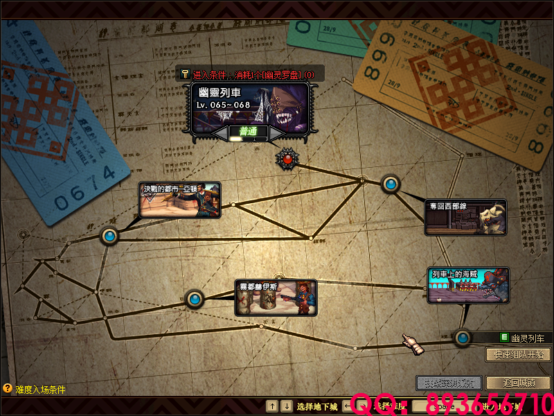 QQ：893656710 (3).png