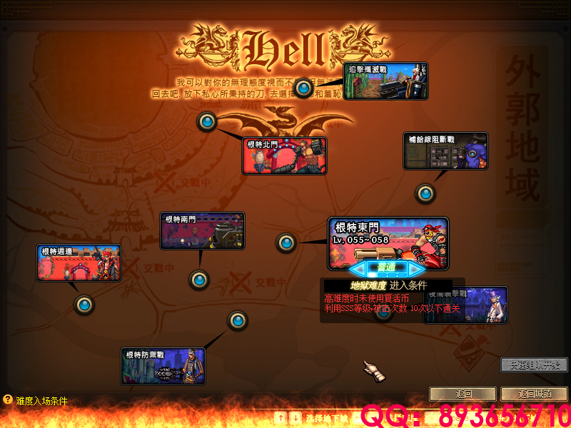 QQ：893656710 (4).png