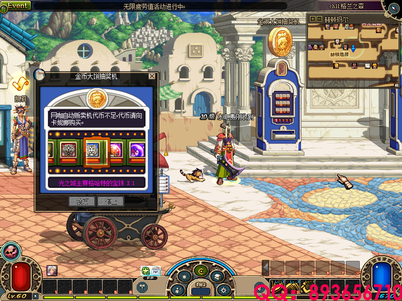 QQ：893656710 (5).png