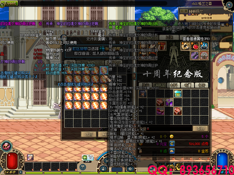 QQ：893656710 (6).png