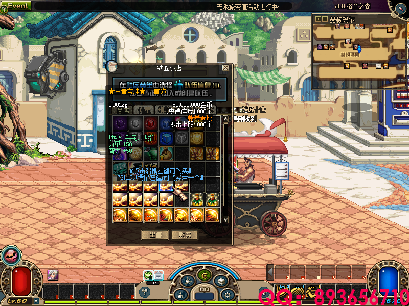 QQ：893656710 (8).png