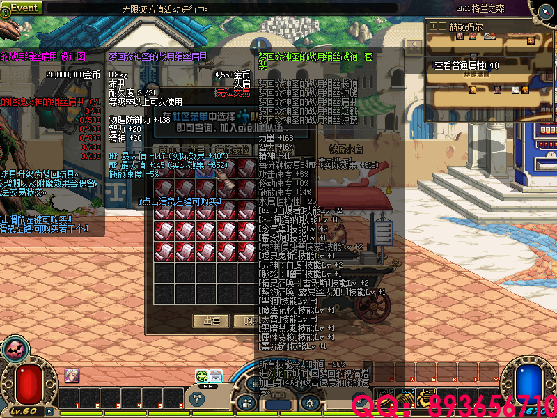 QQ：893656710 (11).png