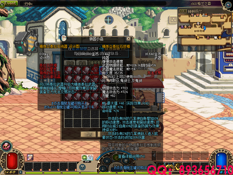 QQ：893656710 (12).png