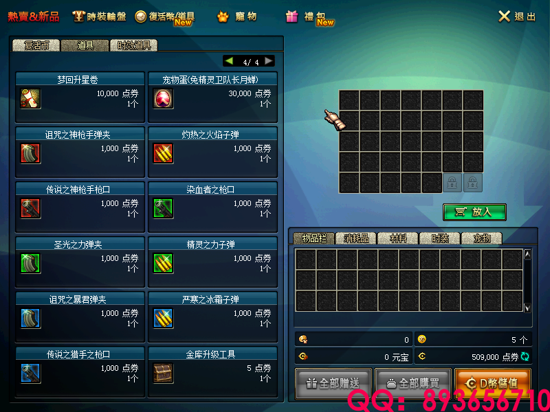 QQ：893656710 (13).png