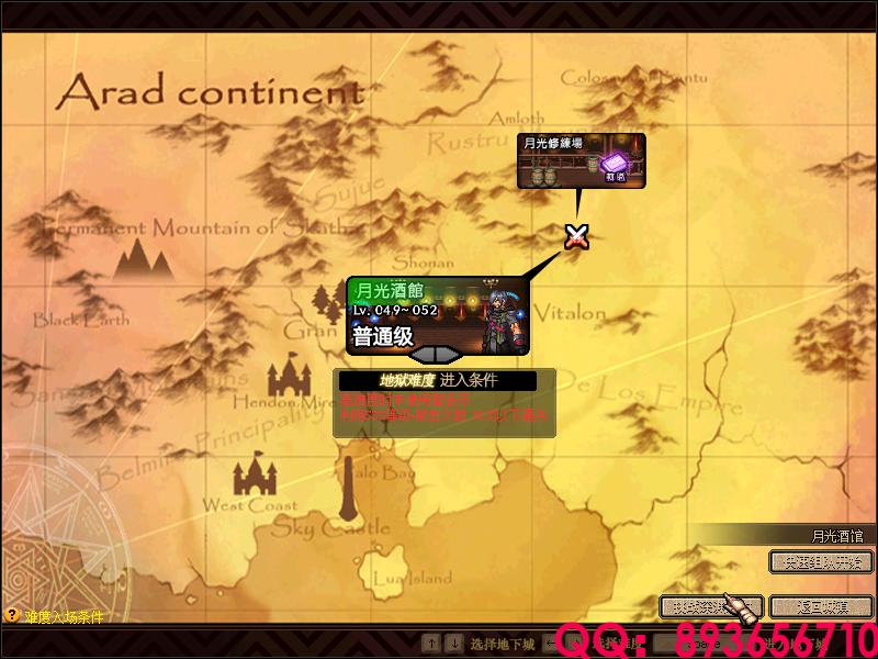 QQ：893656710 (1).png