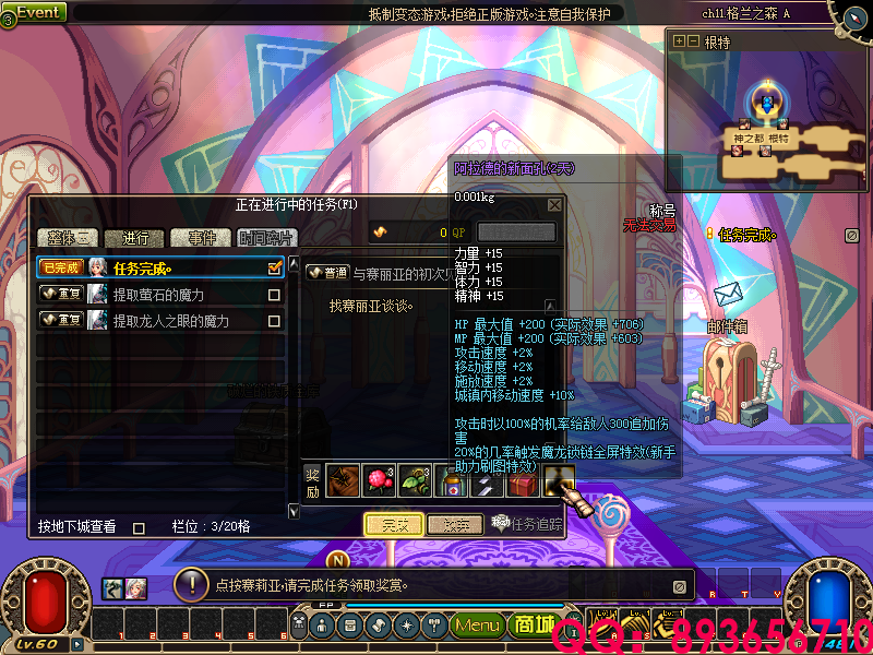 QQ：893656710 (2).png