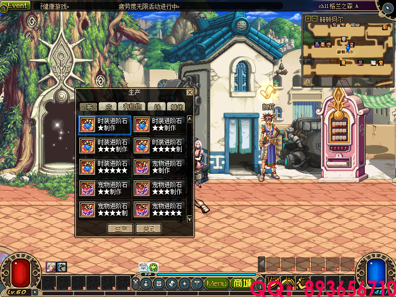 QQ：893656710 (5).png