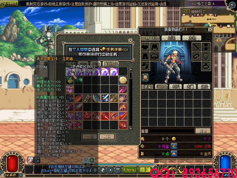 QQ：893656710 (4).png