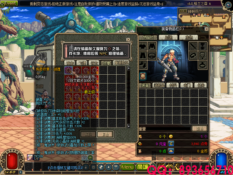 QQ：893656710 (8).png