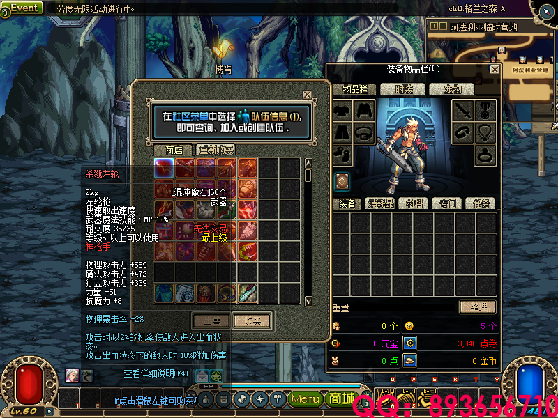 QQ：893656710 (7).png