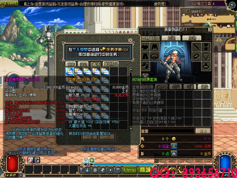 QQ：893656710 (9).png