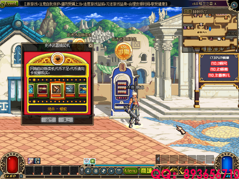 QQ：893656710 (10).png