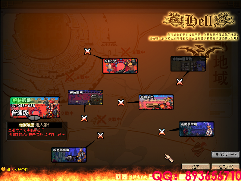 QQ：893656710 (11).png